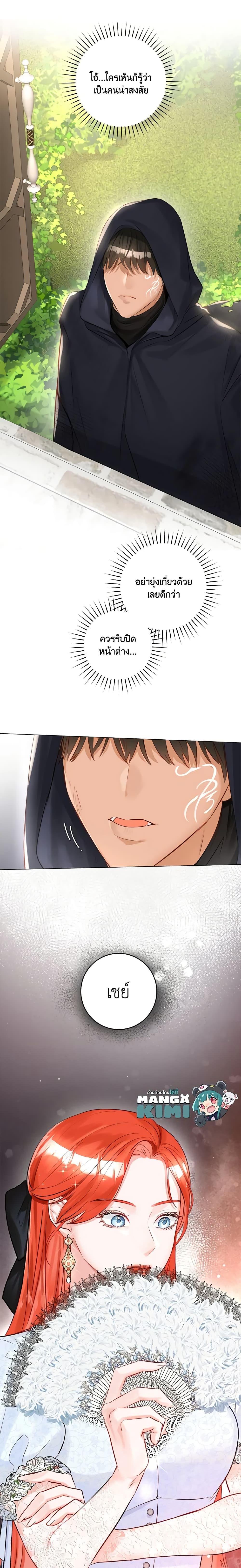 Manga-lc-com อ่านมังงะ อ่านการ์ตูน ออนไลน์ ฟรี The Archduke’s Gorgeous Wedding Was a Fraud ตอนที่ 1 2 3 4 5 6 7 8 9 10 11 12 13 14 ฟรี ไม่มีโฆษณา Manga-lc - อ่าน มังงะ อ่าน การ์ตูน ออนไลน์ อ่านมังงะ ฟรี