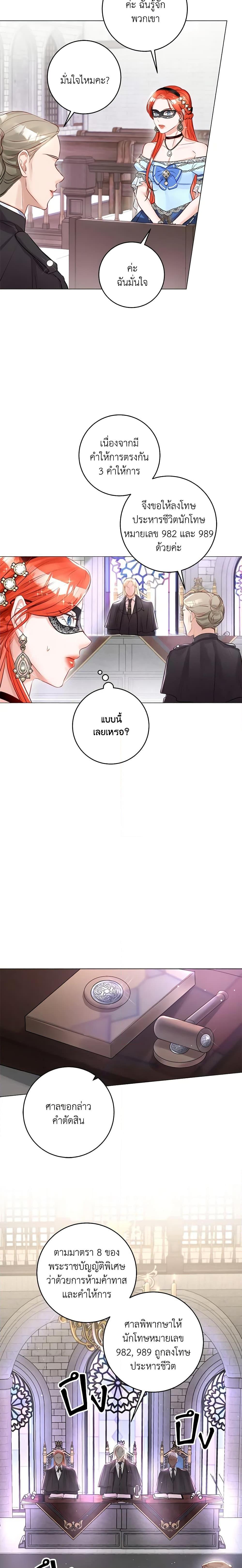 Manga-lc-com อ่านมังงะ อ่านการ์ตูน ออนไลน์ ฟรี The Archduke’s Gorgeous Wedding Was a Fraud ตอนที่ 1 2 3 4 5 6 7 8 9 10 11 12 13 14 ฟรี ไม่มีโฆษณา Manga-lc - อ่าน มังงะ อ่าน การ์ตูน ออนไลน์ อ่านมังงะ ฟรี