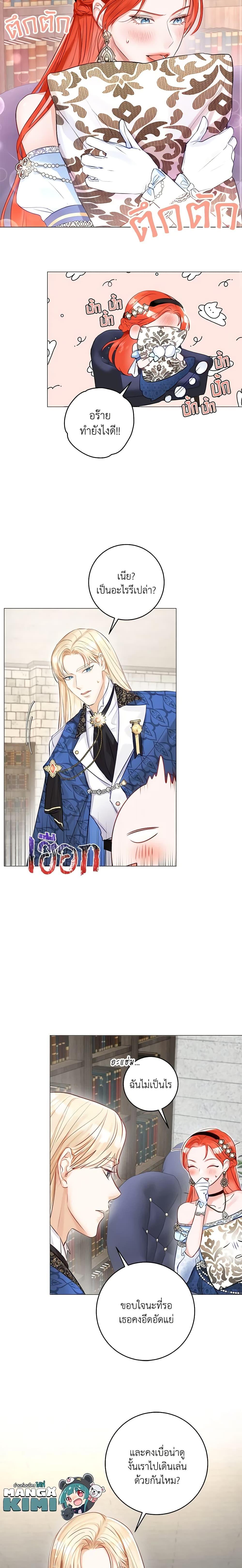 Manga-lc-com อ่านมังงะ อ่านการ์ตูน ออนไลน์ ฟรี The Archduke’s Gorgeous Wedding Was a Fraud ตอนที่ 1 2 3 4 5 6 7 8 9 10 11 12 13 14 ฟรี ไม่มีโฆษณา Manga-lc - อ่าน มังงะ อ่าน การ์ตูน ออนไลน์ อ่านมังงะ ฟรี