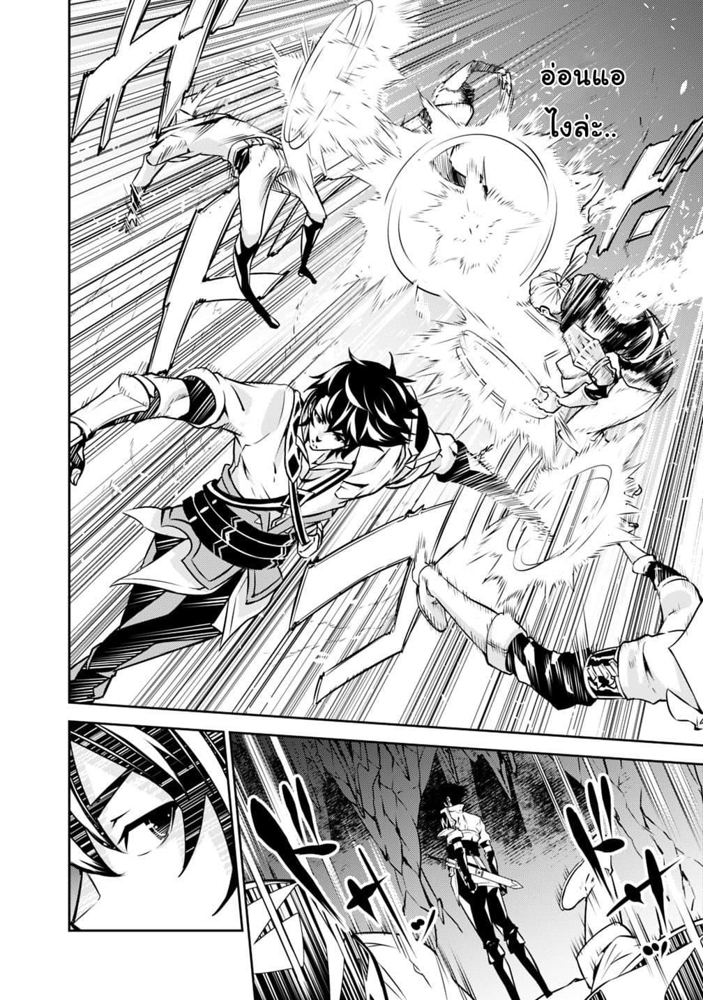 Manga-lc-com อ่านมังงะ อ่านการ์ตูน ออนไลน์ ฟรี Shijou Saikyou no Mahou Kenshi ตอนที่ 1 2 3 4 5 6 7 8 9 10 11 12 13 14 ฟรี ไม่มีโฆษณา Manga-lc - อ่าน มังงะ อ่าน การ์ตูน ออนไลน์ อ่านมังงะ ฟรี