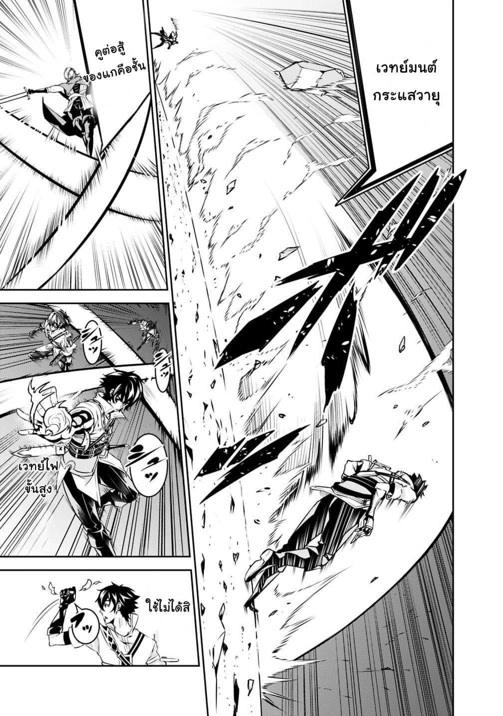 Manga-lc-com อ่านมังงะ อ่านการ์ตูน ออนไลน์ ฟรี Shijou Saikyou no Mahou Kenshi ตอนที่ 1 2 3 4 5 6 7 8 9 10 11 12 13 14 ฟรี ไม่มีโฆษณา Manga-lc - อ่าน มังงะ อ่าน การ์ตูน ออนไลน์ อ่านมังงะ ฟรี