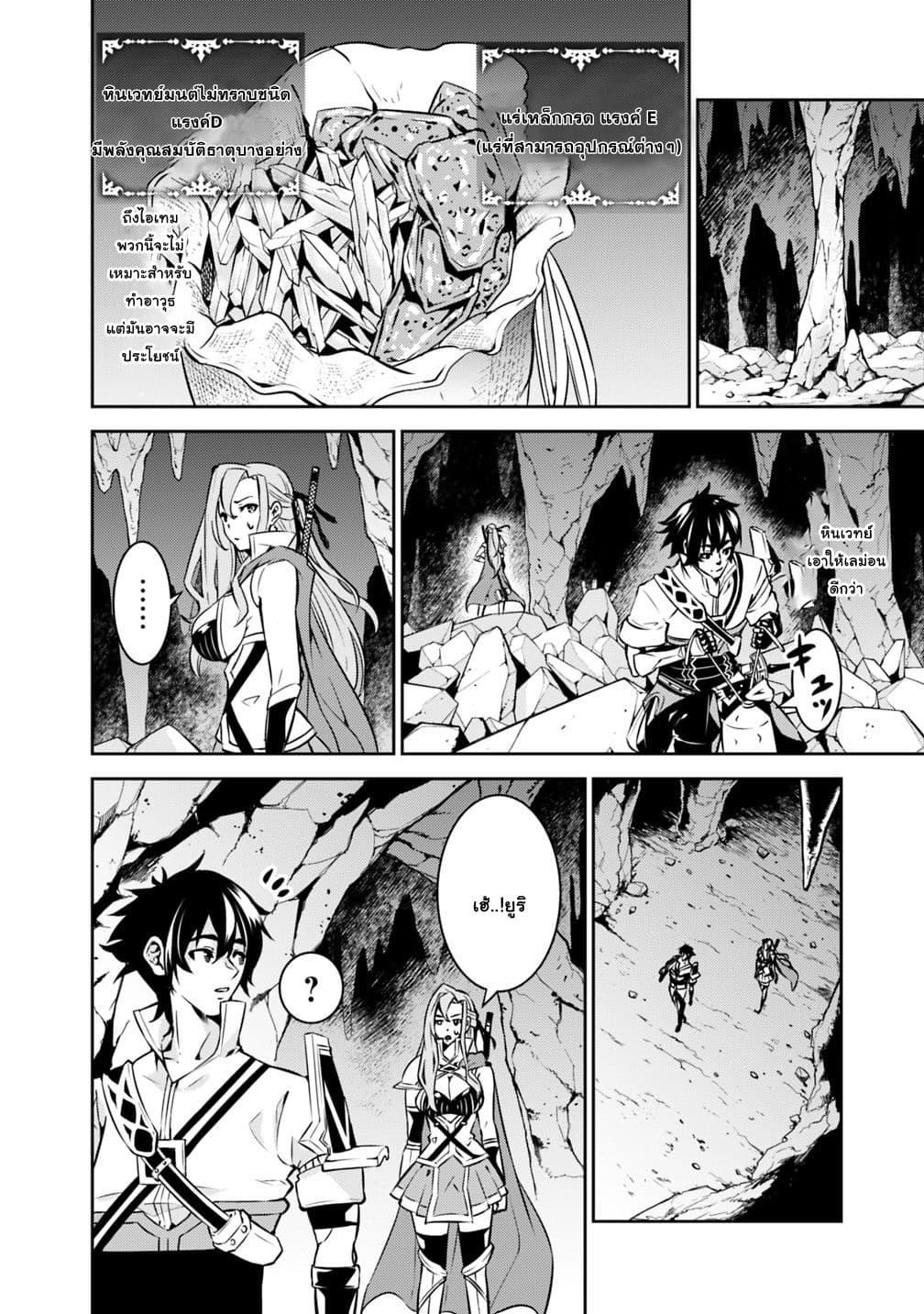 Manga-lc-com อ่านมังงะ อ่านการ์ตูน ออนไลน์ ฟรี Shijou Saikyou no Mahou Kenshi ตอนที่ 1 2 3 4 5 6 7 8 9 10 11 12 13 14 ฟรี ไม่มีโฆษณา Manga-lc - อ่าน มังงะ อ่าน การ์ตูน ออนไลน์ อ่านมังงะ ฟรี