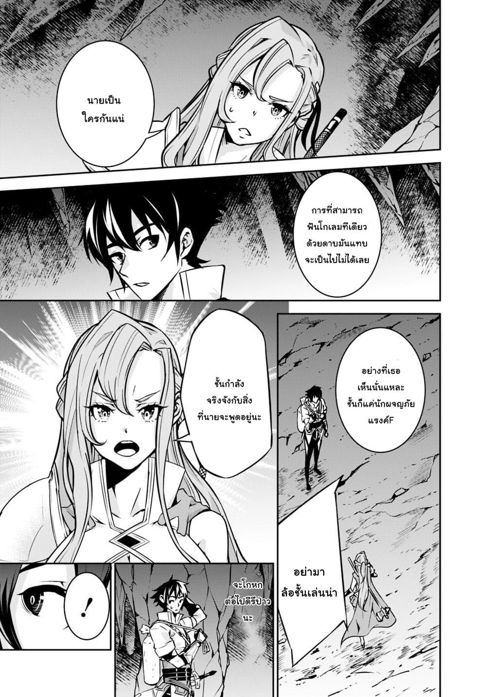 Manga-lc-com อ่านมังงะ อ่านการ์ตูน ออนไลน์ ฟรี Shijou Saikyou no Mahou Kenshi ตอนที่ 1 2 3 4 5 6 7 8 9 10 11 12 13 14 ฟรี ไม่มีโฆษณา Manga-lc - อ่าน มังงะ อ่าน การ์ตูน ออนไลน์ อ่านมังงะ ฟรี