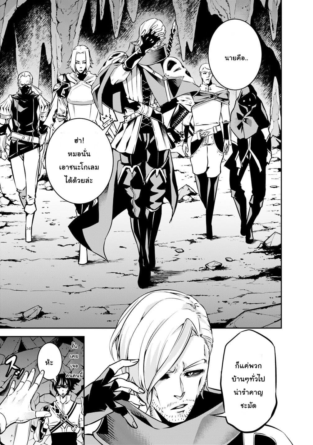 Manga-lc-com อ่านมังงะ อ่านการ์ตูน ออนไลน์ ฟรี Shijou Saikyou no Mahou Kenshi ตอนที่ 1 2 3 4 5 6 7 8 9 10 11 12 13 14 ฟรี ไม่มีโฆษณา Manga-lc - อ่าน มังงะ อ่าน การ์ตูน ออนไลน์ อ่านมังงะ ฟรี
