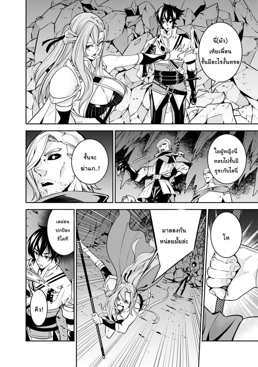 Manga-lc-com อ่านมังงะ อ่านการ์ตูน ออนไลน์ ฟรี Shijou Saikyou no Mahou Kenshi ตอนที่ 1 2 3 4 5 6 7 8 9 10 11 12 13 14 ฟรี ไม่มีโฆษณา Manga-lc - อ่าน มังงะ อ่าน การ์ตูน ออนไลน์ อ่านมังงะ ฟรี