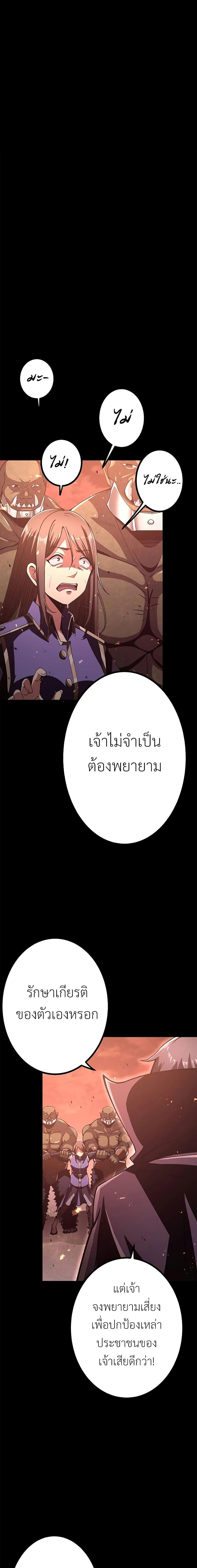 Manga-lc-com อ่านมังงะ อ่านการ์ตูน ออนไลน์ ฟรี Dungeon Defense ตอนที่ 1 2 3 4 5 6 7 8 9 10 11 12 13 14 ฟรี ไม่มีโฆษณา Manga-lc - อ่าน มังงะ อ่าน การ์ตูน ออนไลน์ อ่านมังงะ ฟรี