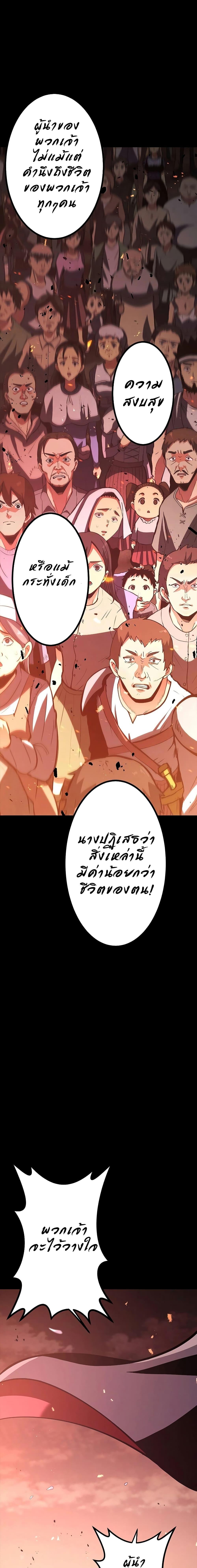 Manga-lc-com อ่านมังงะ อ่านการ์ตูน ออนไลน์ ฟรี Dungeon Defense ตอนที่ 1 2 3 4 5 6 7 8 9 10 11 12 13 14 ฟรี ไม่มีโฆษณา Manga-lc - อ่าน มังงะ อ่าน การ์ตูน ออนไลน์ อ่านมังงะ ฟรี