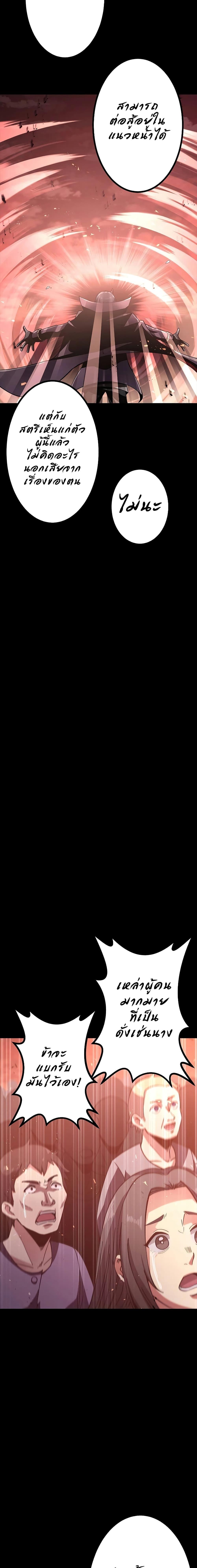 Manga-lc-com อ่านมังงะ อ่านการ์ตูน ออนไลน์ ฟรี Dungeon Defense ตอนที่ 1 2 3 4 5 6 7 8 9 10 11 12 13 14 ฟรี ไม่มีโฆษณา Manga-lc - อ่าน มังงะ อ่าน การ์ตูน ออนไลน์ อ่านมังงะ ฟรี