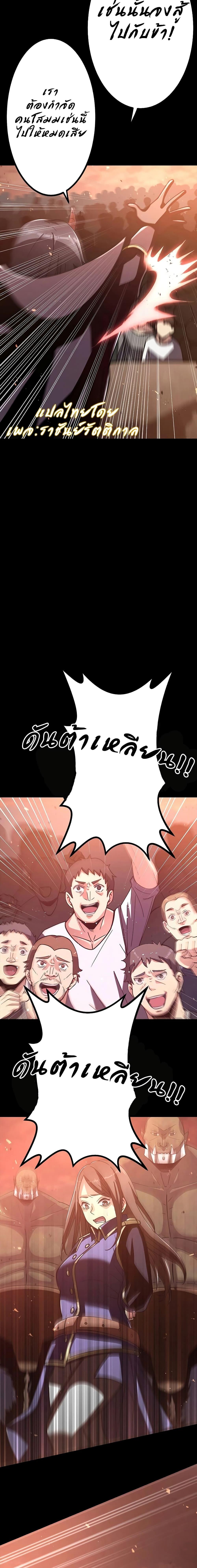 Manga-lc-com อ่านมังงะ อ่านการ์ตูน ออนไลน์ ฟรี Dungeon Defense ตอนที่ 1 2 3 4 5 6 7 8 9 10 11 12 13 14 ฟรี ไม่มีโฆษณา Manga-lc - อ่าน มังงะ อ่าน การ์ตูน ออนไลน์ อ่านมังงะ ฟรี