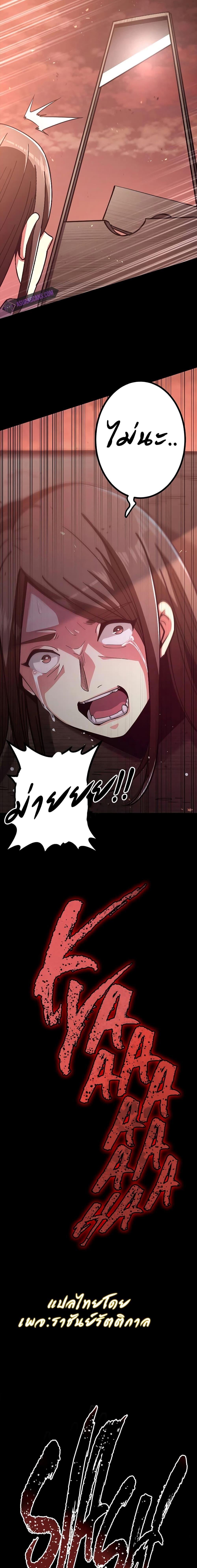 Manga-lc-com อ่านมังงะ อ่านการ์ตูน ออนไลน์ ฟรี Dungeon Defense ตอนที่ 1 2 3 4 5 6 7 8 9 10 11 12 13 14 ฟรี ไม่มีโฆษณา Manga-lc - อ่าน มังงะ อ่าน การ์ตูน ออนไลน์ อ่านมังงะ ฟรี