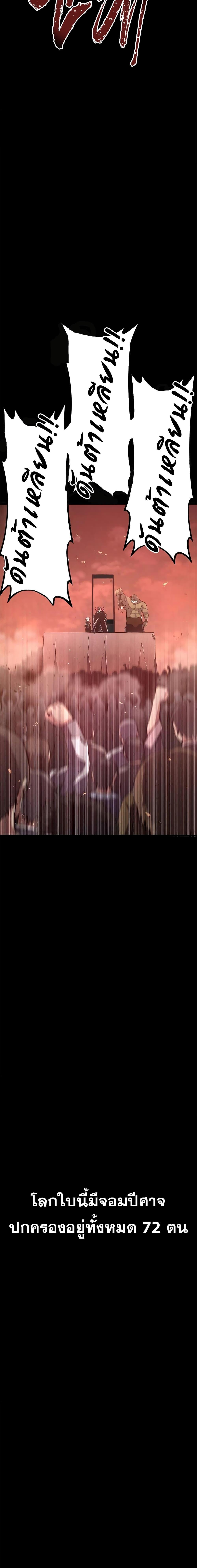 Manga-lc-com อ่านมังงะ อ่านการ์ตูน ออนไลน์ ฟรี Dungeon Defense ตอนที่ 1 2 3 4 5 6 7 8 9 10 11 12 13 14 ฟรี ไม่มีโฆษณา Manga-lc - อ่าน มังงะ อ่าน การ์ตูน ออนไลน์ อ่านมังงะ ฟรี