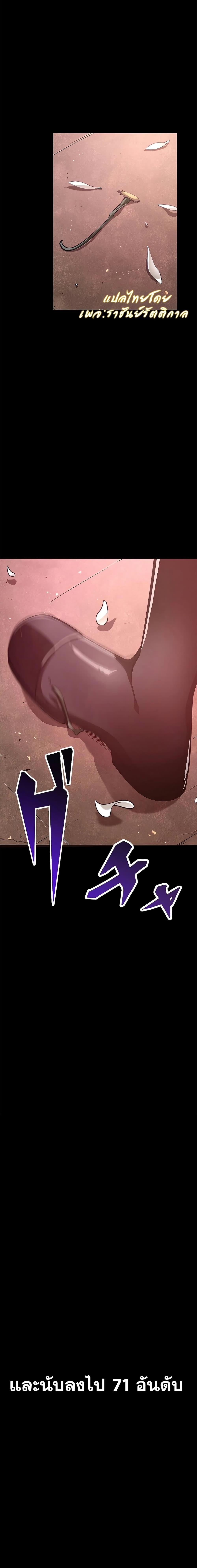 Manga-lc-com อ่านมังงะ อ่านการ์ตูน ออนไลน์ ฟรี Dungeon Defense ตอนที่ 1 2 3 4 5 6 7 8 9 10 11 12 13 14 ฟรี ไม่มีโฆษณา Manga-lc - อ่าน มังงะ อ่าน การ์ตูน ออนไลน์ อ่านมังงะ ฟรี