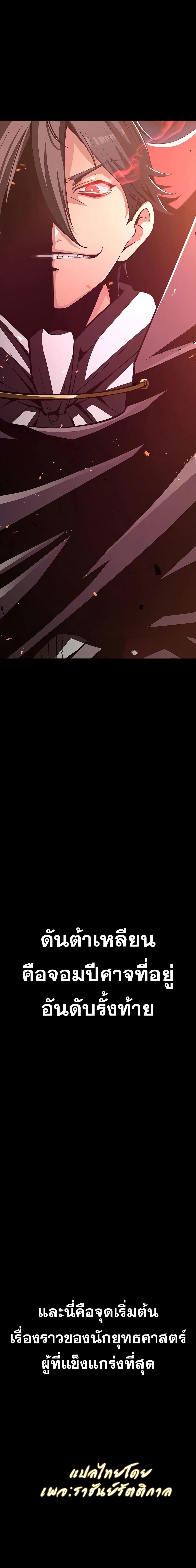 Manga-lc-com อ่านมังงะ อ่านการ์ตูน ออนไลน์ ฟรี Dungeon Defense ตอนที่ 1 2 3 4 5 6 7 8 9 10 11 12 13 14 ฟรี ไม่มีโฆษณา Manga-lc - อ่าน มังงะ อ่าน การ์ตูน ออนไลน์ อ่านมังงะ ฟรี