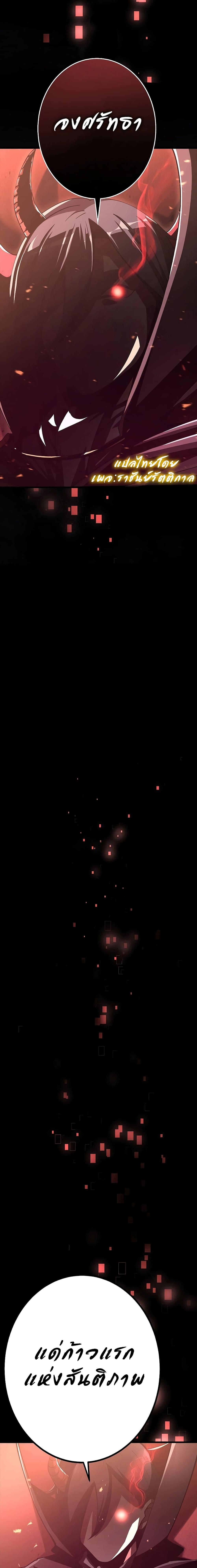 Manga-lc-com อ่านมังงะ อ่านการ์ตูน ออนไลน์ ฟรี Dungeon Defense ตอนที่ 1 2 3 4 5 6 7 8 9 10 11 12 13 14 ฟรี ไม่มีโฆษณา Manga-lc - อ่าน มังงะ อ่าน การ์ตูน ออนไลน์ อ่านมังงะ ฟรี