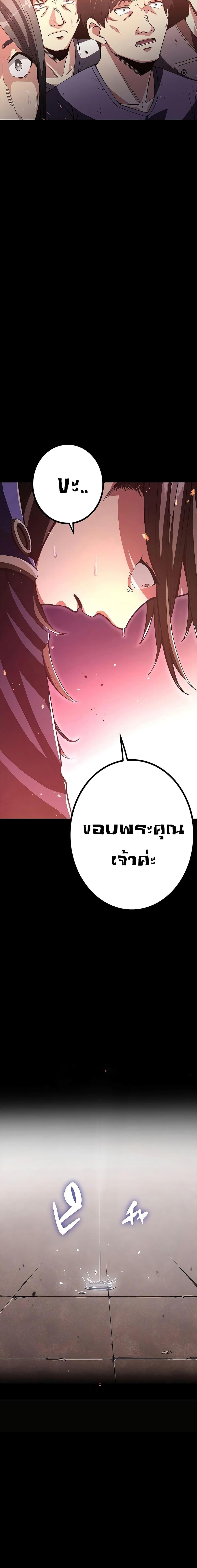 Manga-lc-com อ่านมังงะ อ่านการ์ตูน ออนไลน์ ฟรี Dungeon Defense ตอนที่ 1 2 3 4 5 6 7 8 9 10 11 12 13 14 ฟรี ไม่มีโฆษณา Manga-lc - อ่าน มังงะ อ่าน การ์ตูน ออนไลน์ อ่านมังงะ ฟรี