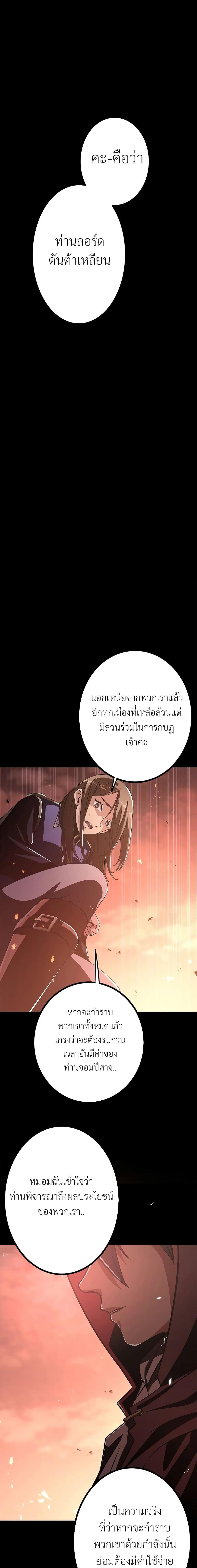 Manga-lc-com อ่านมังงะ อ่านการ์ตูน ออนไลน์ ฟรี Dungeon Defense ตอนที่ 1 2 3 4 5 6 7 8 9 10 11 12 13 14 ฟรี ไม่มีโฆษณา Manga-lc - อ่าน มังงะ อ่าน การ์ตูน ออนไลน์ อ่านมังงะ ฟรี