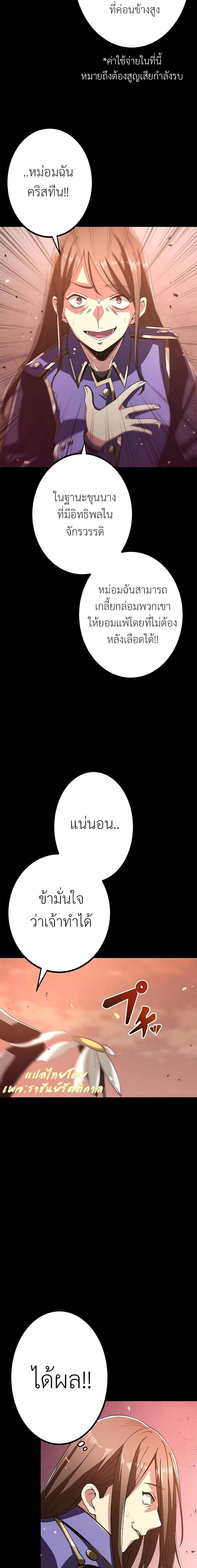 Manga-lc-com อ่านมังงะ อ่านการ์ตูน ออนไลน์ ฟรี Dungeon Defense ตอนที่ 1 2 3 4 5 6 7 8 9 10 11 12 13 14 ฟรี ไม่มีโฆษณา Manga-lc - อ่าน มังงะ อ่าน การ์ตูน ออนไลน์ อ่านมังงะ ฟรี