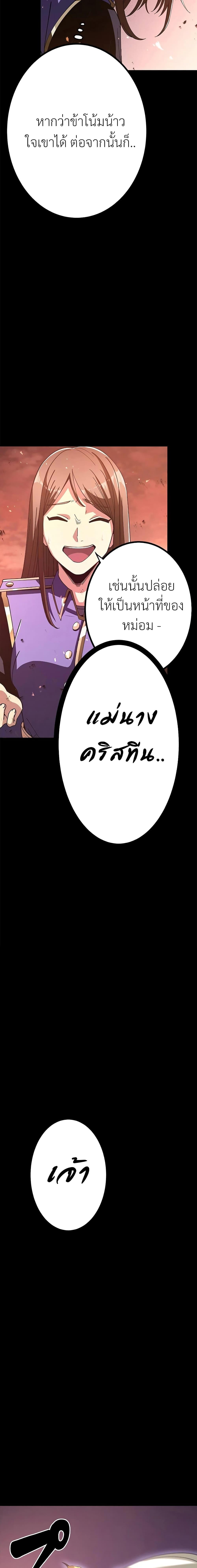 Manga-lc-com อ่านมังงะ อ่านการ์ตูน ออนไลน์ ฟรี Dungeon Defense ตอนที่ 1 2 3 4 5 6 7 8 9 10 11 12 13 14 ฟรี ไม่มีโฆษณา Manga-lc - อ่าน มังงะ อ่าน การ์ตูน ออนไลน์ อ่านมังงะ ฟรี