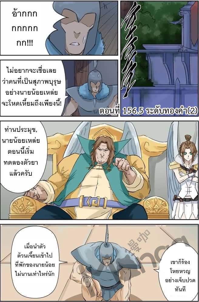 Manga-lc-com อ่านมังงะ อ่านการ์ตูน ออนไลน์ ฟรี Tales of Demons and Gods ตอนที่ 1 2 3 4 5 6 7 8 9 10 11 12 13 14 ฟรี ไม่มีโฆษณา Manga-lc - อ่าน มังงะ อ่าน การ์ตูน ออนไลน์ อ่านมังงะ ฟรี