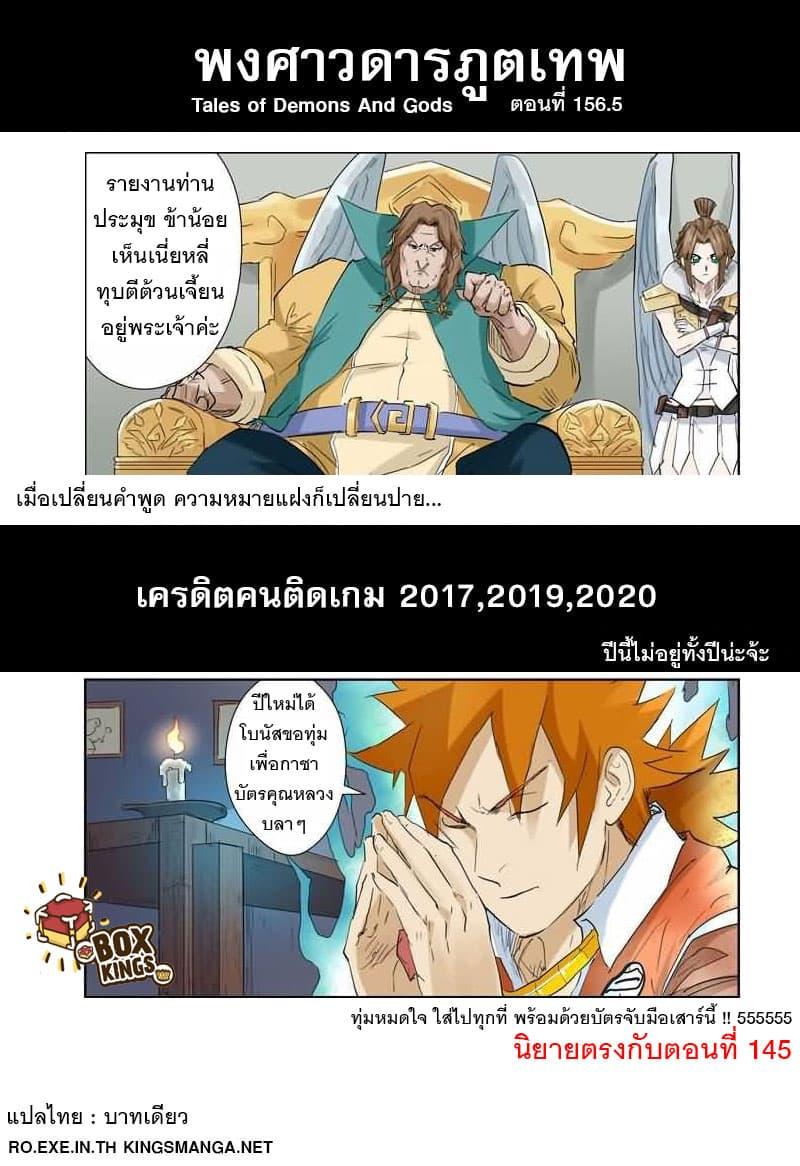 Manga-lc-com อ่านมังงะ อ่านการ์ตูน ออนไลน์ ฟรี Tales of Demons and Gods ตอนที่ 1 2 3 4 5 6 7 8 9 10 11 12 13 14 ฟรี ไม่มีโฆษณา Manga-lc - อ่าน มังงะ อ่าน การ์ตูน ออนไลน์ อ่านมังงะ ฟรี