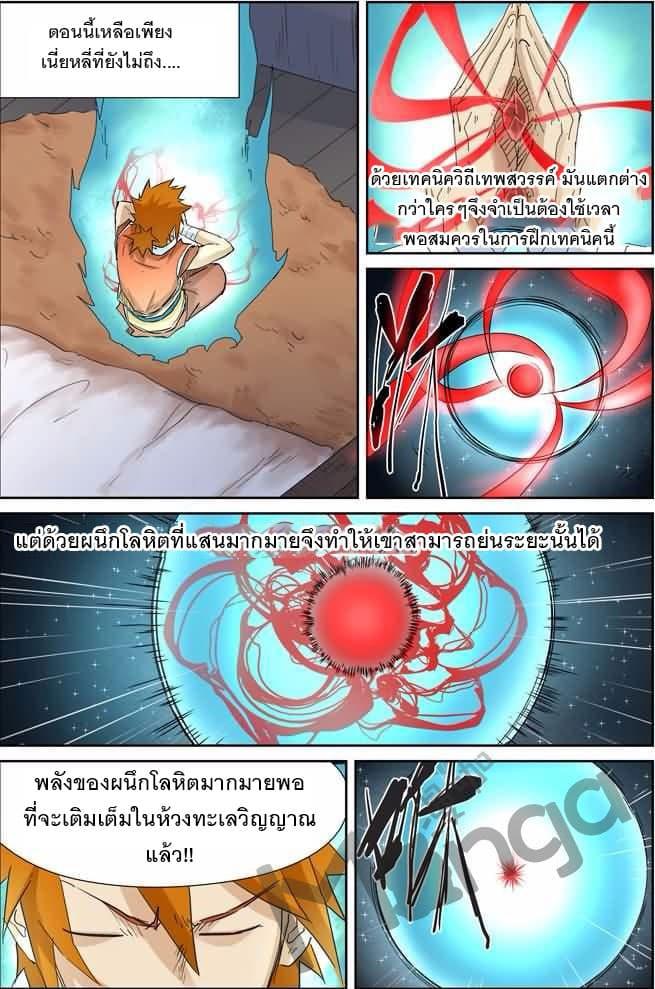 Manga-lc-com อ่านมังงะ อ่านการ์ตูน ออนไลน์ ฟรี Tales of Demons and Gods ตอนที่ 1 2 3 4 5 6 7 8 9 10 11 12 13 14 ฟรี ไม่มีโฆษณา Manga-lc - อ่าน มังงะ อ่าน การ์ตูน ออนไลน์ อ่านมังงะ ฟรี