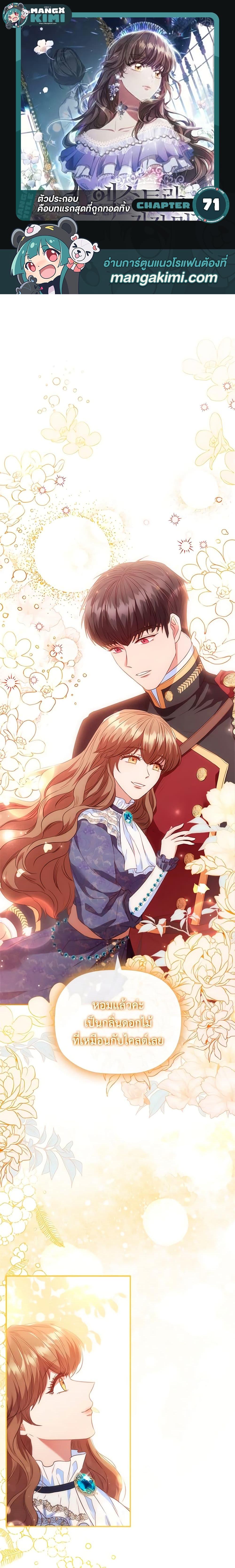 Manga-lc-com อ่านมังงะ อ่านการ์ตูน ออนไลน์ ฟรี An Extra In The Family Is The First To Be Abandoned ตอนที่ 1 2 3 4 5 6 7 8 9 10 11 12 13 14 ฟรี ไม่มีโฆษณา Manga-lc - อ่าน มังงะ อ่าน การ์ตูน ออนไลน์ อ่านมังงะ ฟรี