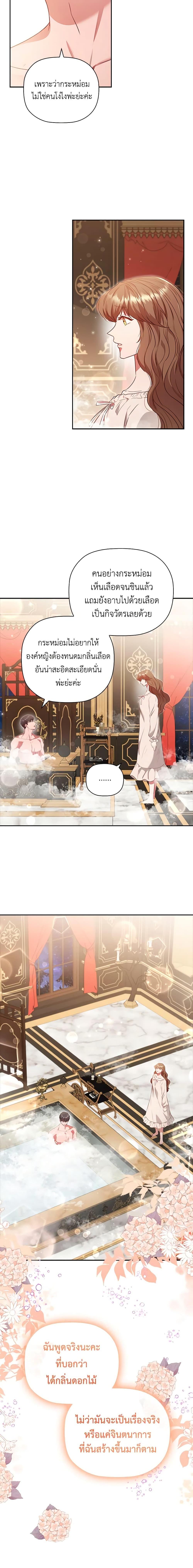 Manga-lc-com อ่านมังงะ อ่านการ์ตูน ออนไลน์ ฟรี An Extra In The Family Is The First To Be Abandoned ตอนที่ 1 2 3 4 5 6 7 8 9 10 11 12 13 14 ฟรี ไม่มีโฆษณา Manga-lc - อ่าน มังงะ อ่าน การ์ตูน ออนไลน์ อ่านมังงะ ฟรี