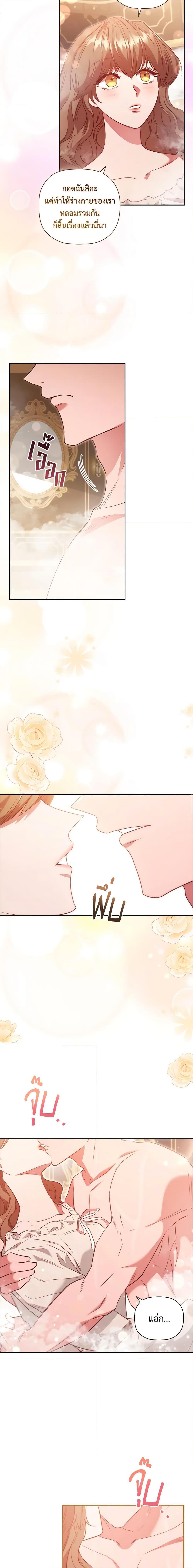 Manga-lc-com อ่านมังงะ อ่านการ์ตูน ออนไลน์ ฟรี An Extra In The Family Is The First To Be Abandoned ตอนที่ 1 2 3 4 5 6 7 8 9 10 11 12 13 14 ฟรี ไม่มีโฆษณา Manga-lc - อ่าน มังงะ อ่าน การ์ตูน ออนไลน์ อ่านมังงะ ฟรี