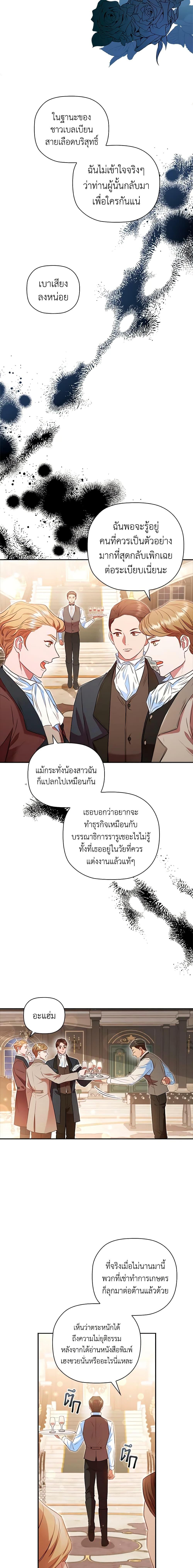Manga-lc-com อ่านมังงะ อ่านการ์ตูน ออนไลน์ ฟรี An Extra In The Family Is The First To Be Abandoned ตอนที่ 1 2 3 4 5 6 7 8 9 10 11 12 13 14 ฟรี ไม่มีโฆษณา Manga-lc - อ่าน มังงะ อ่าน การ์ตูน ออนไลน์ อ่านมังงะ ฟรี