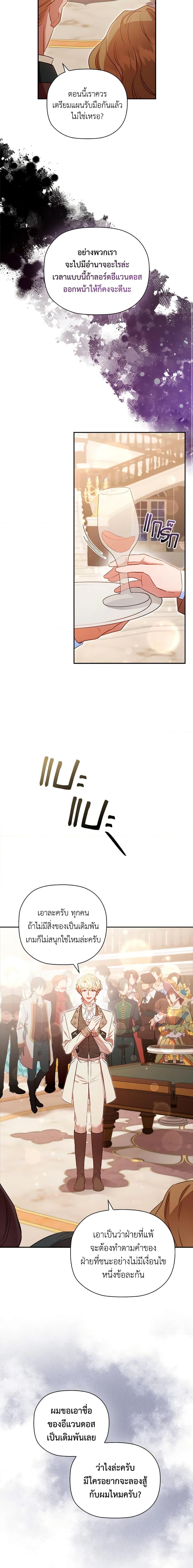 Manga-lc-com อ่านมังงะ อ่านการ์ตูน ออนไลน์ ฟรี An Extra In The Family Is The First To Be Abandoned ตอนที่ 1 2 3 4 5 6 7 8 9 10 11 12 13 14 ฟรี ไม่มีโฆษณา Manga-lc - อ่าน มังงะ อ่าน การ์ตูน ออนไลน์ อ่านมังงะ ฟรี