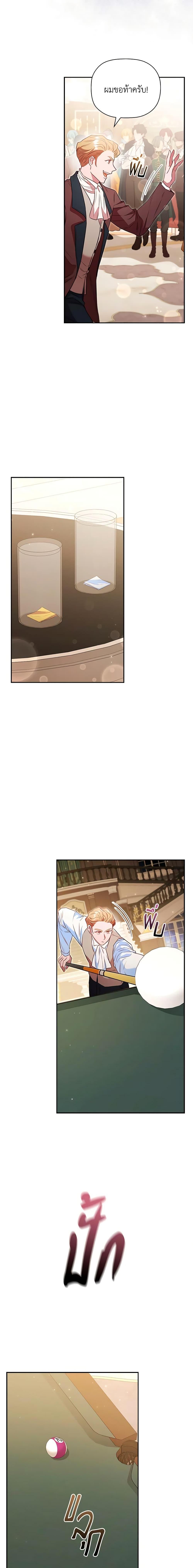 Manga-lc-com อ่านมังงะ อ่านการ์ตูน ออนไลน์ ฟรี An Extra In The Family Is The First To Be Abandoned ตอนที่ 1 2 3 4 5 6 7 8 9 10 11 12 13 14 ฟรี ไม่มีโฆษณา Manga-lc - อ่าน มังงะ อ่าน การ์ตูน ออนไลน์ อ่านมังงะ ฟรี