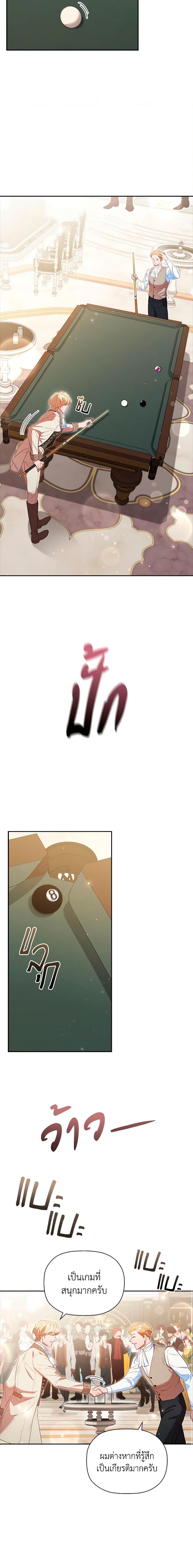 Manga-lc-com อ่านมังงะ อ่านการ์ตูน ออนไลน์ ฟรี An Extra In The Family Is The First To Be Abandoned ตอนที่ 1 2 3 4 5 6 7 8 9 10 11 12 13 14 ฟรี ไม่มีโฆษณา Manga-lc - อ่าน มังงะ อ่าน การ์ตูน ออนไลน์ อ่านมังงะ ฟรี