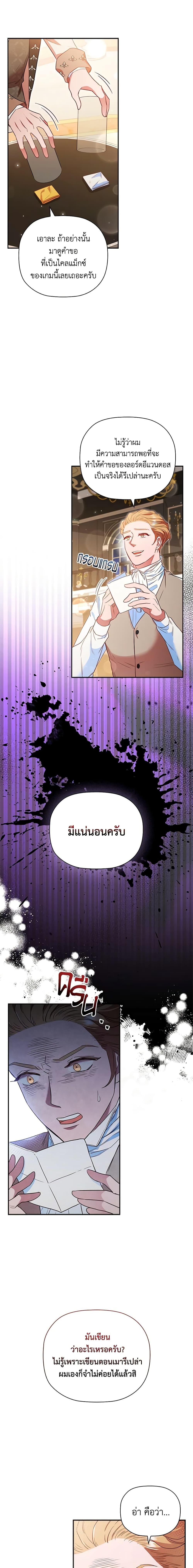 Manga-lc-com อ่านมังงะ อ่านการ์ตูน ออนไลน์ ฟรี An Extra In The Family Is The First To Be Abandoned ตอนที่ 1 2 3 4 5 6 7 8 9 10 11 12 13 14 ฟรี ไม่มีโฆษณา Manga-lc - อ่าน มังงะ อ่าน การ์ตูน ออนไลน์ อ่านมังงะ ฟรี