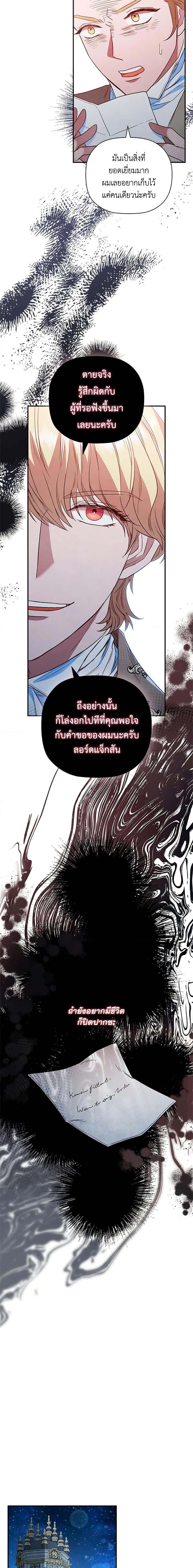 Manga-lc-com อ่านมังงะ อ่านการ์ตูน ออนไลน์ ฟรี An Extra In The Family Is The First To Be Abandoned ตอนที่ 1 2 3 4 5 6 7 8 9 10 11 12 13 14 ฟรี ไม่มีโฆษณา Manga-lc - อ่าน มังงะ อ่าน การ์ตูน ออนไลน์ อ่านมังงะ ฟรี