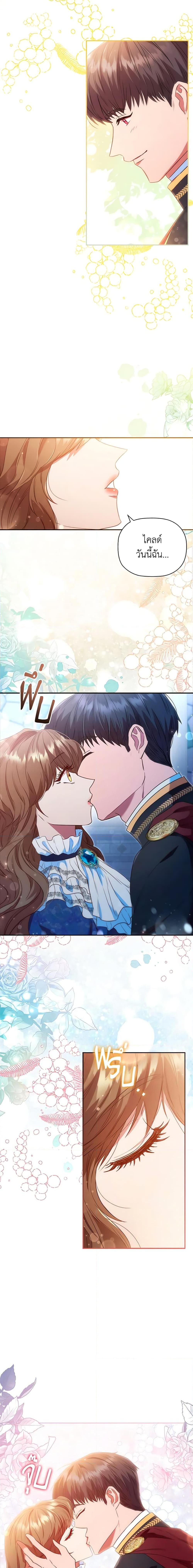 Manga-lc-com อ่านมังงะ อ่านการ์ตูน ออนไลน์ ฟรี An Extra In The Family Is The First To Be Abandoned ตอนที่ 1 2 3 4 5 6 7 8 9 10 11 12 13 14 ฟรี ไม่มีโฆษณา Manga-lc - อ่าน มังงะ อ่าน การ์ตูน ออนไลน์ อ่านมังงะ ฟรี