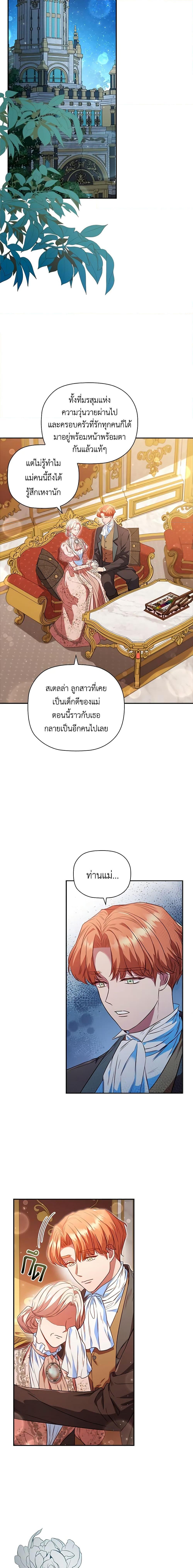 Manga-lc-com อ่านมังงะ อ่านการ์ตูน ออนไลน์ ฟรี An Extra In The Family Is The First To Be Abandoned ตอนที่ 1 2 3 4 5 6 7 8 9 10 11 12 13 14 ฟรี ไม่มีโฆษณา Manga-lc - อ่าน มังงะ อ่าน การ์ตูน ออนไลน์ อ่านมังงะ ฟรี