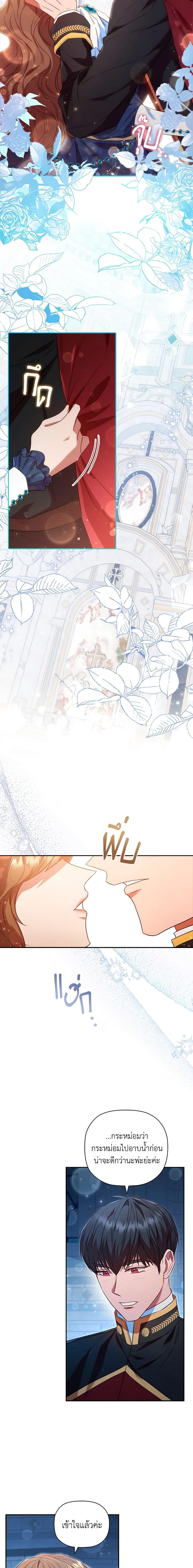 Manga-lc-com อ่านมังงะ อ่านการ์ตูน ออนไลน์ ฟรี An Extra In The Family Is The First To Be Abandoned ตอนที่ 1 2 3 4 5 6 7 8 9 10 11 12 13 14 ฟรี ไม่มีโฆษณา Manga-lc - อ่าน มังงะ อ่าน การ์ตูน ออนไลน์ อ่านมังงะ ฟรี