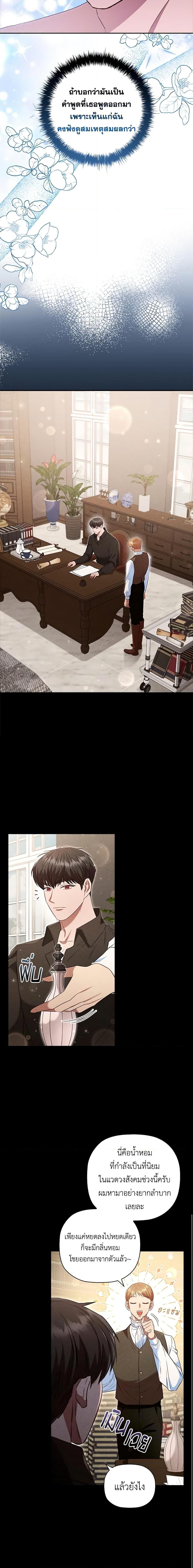 Manga-lc-com อ่านมังงะ อ่านการ์ตูน ออนไลน์ ฟรี An Extra In The Family Is The First To Be Abandoned ตอนที่ 1 2 3 4 5 6 7 8 9 10 11 12 13 14 ฟรี ไม่มีโฆษณา Manga-lc - อ่าน มังงะ อ่าน การ์ตูน ออนไลน์ อ่านมังงะ ฟรี