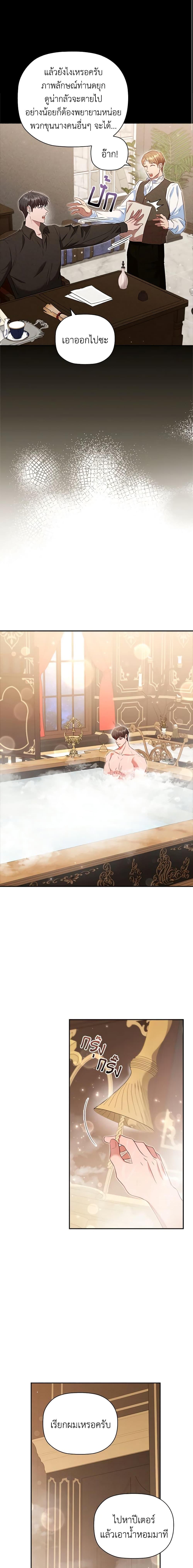 Manga-lc-com อ่านมังงะ อ่านการ์ตูน ออนไลน์ ฟรี An Extra In The Family Is The First To Be Abandoned ตอนที่ 1 2 3 4 5 6 7 8 9 10 11 12 13 14 ฟรี ไม่มีโฆษณา Manga-lc - อ่าน มังงะ อ่าน การ์ตูน ออนไลน์ อ่านมังงะ ฟรี