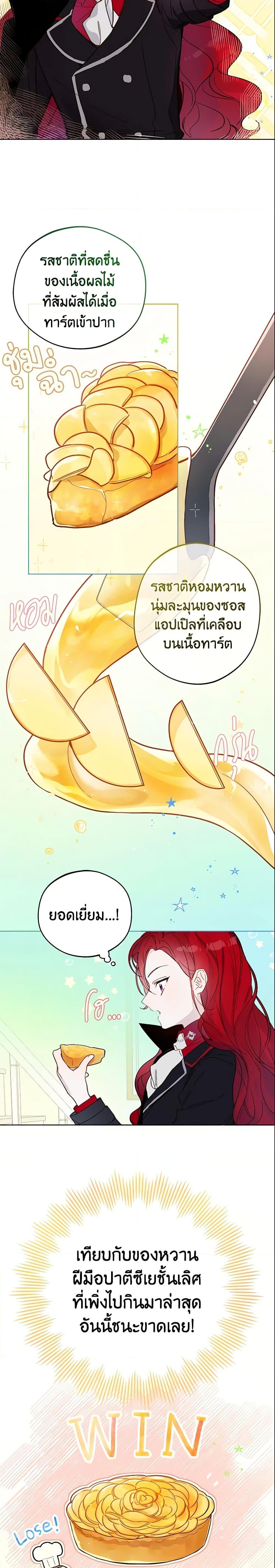 Manga-lc-com อ่านมังงะ อ่านการ์ตูน ออนไลน์ ฟรี My Farm by the Palace ตอนที่ 1 2 3 4 5 6 7 8 9 10 11 12 13 14 ฟรี ไม่มีโฆษณา Manga-lc - อ่าน มังงะ อ่าน การ์ตูน ออนไลน์ อ่านมังงะ ฟรี