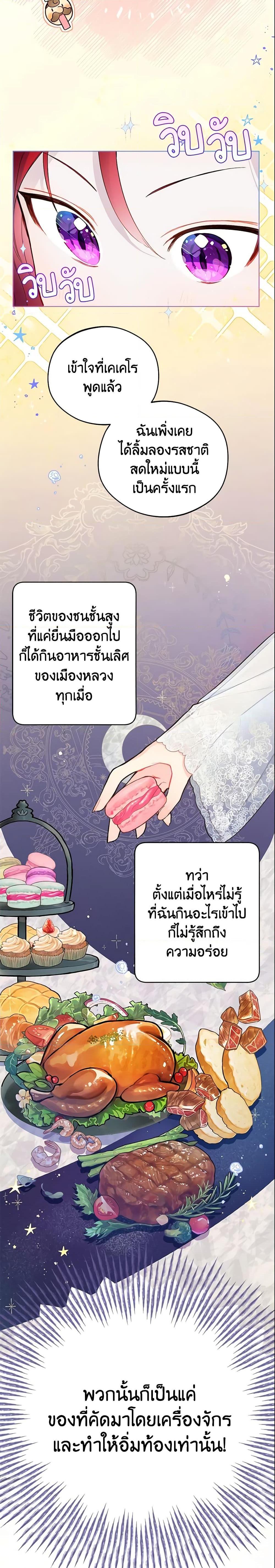 Manga-lc-com อ่านมังงะ อ่านการ์ตูน ออนไลน์ ฟรี My Farm by the Palace ตอนที่ 1 2 3 4 5 6 7 8 9 10 11 12 13 14 ฟรี ไม่มีโฆษณา Manga-lc - อ่าน มังงะ อ่าน การ์ตูน ออนไลน์ อ่านมังงะ ฟรี