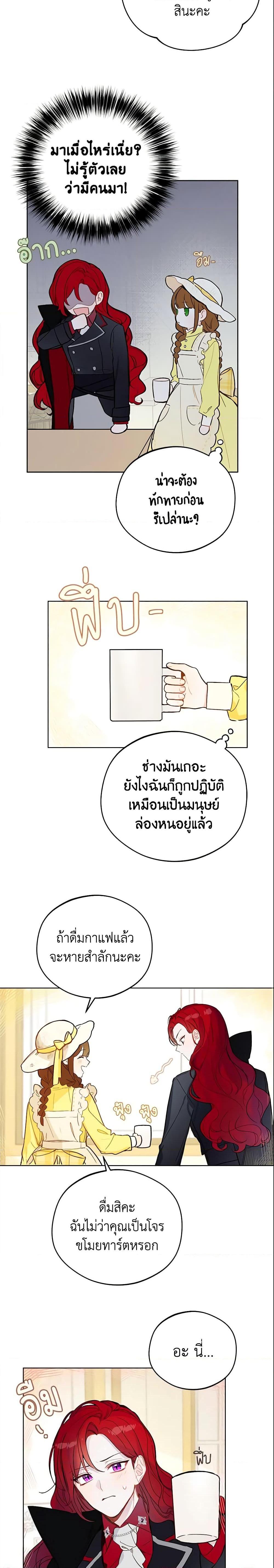 Manga-lc-com อ่านมังงะ อ่านการ์ตูน ออนไลน์ ฟรี My Farm by the Palace ตอนที่ 1 2 3 4 5 6 7 8 9 10 11 12 13 14 ฟรี ไม่มีโฆษณา Manga-lc - อ่าน มังงะ อ่าน การ์ตูน ออนไลน์ อ่านมังงะ ฟรี
