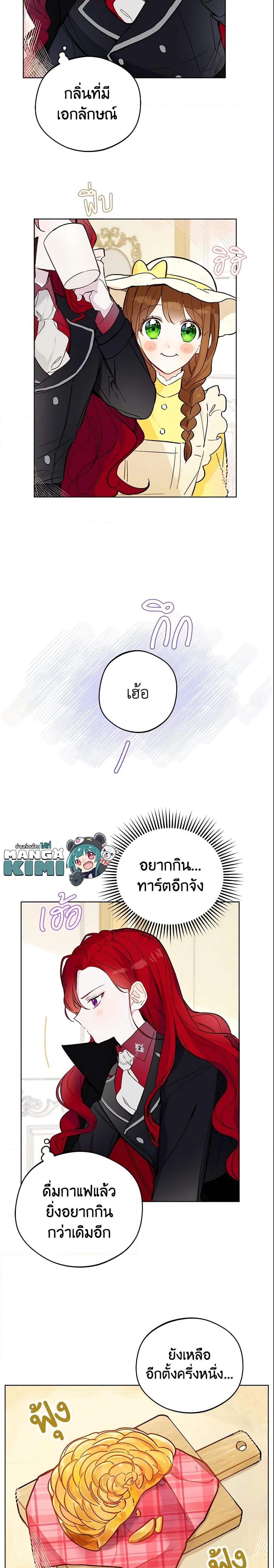 Manga-lc-com อ่านมังงะ อ่านการ์ตูน ออนไลน์ ฟรี My Farm by the Palace ตอนที่ 1 2 3 4 5 6 7 8 9 10 11 12 13 14 ฟรี ไม่มีโฆษณา Manga-lc - อ่าน มังงะ อ่าน การ์ตูน ออนไลน์ อ่านมังงะ ฟรี