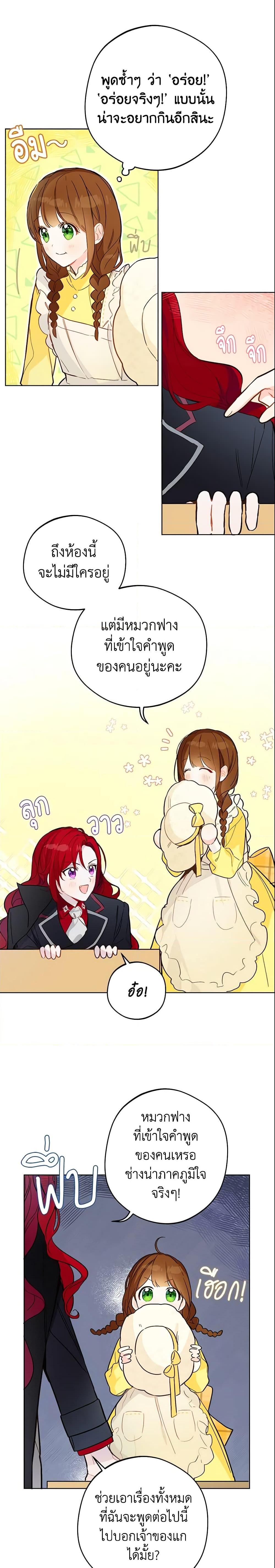 Manga-lc-com อ่านมังงะ อ่านการ์ตูน ออนไลน์ ฟรี My Farm by the Palace ตอนที่ 1 2 3 4 5 6 7 8 9 10 11 12 13 14 ฟรี ไม่มีโฆษณา Manga-lc - อ่าน มังงะ อ่าน การ์ตูน ออนไลน์ อ่านมังงะ ฟรี