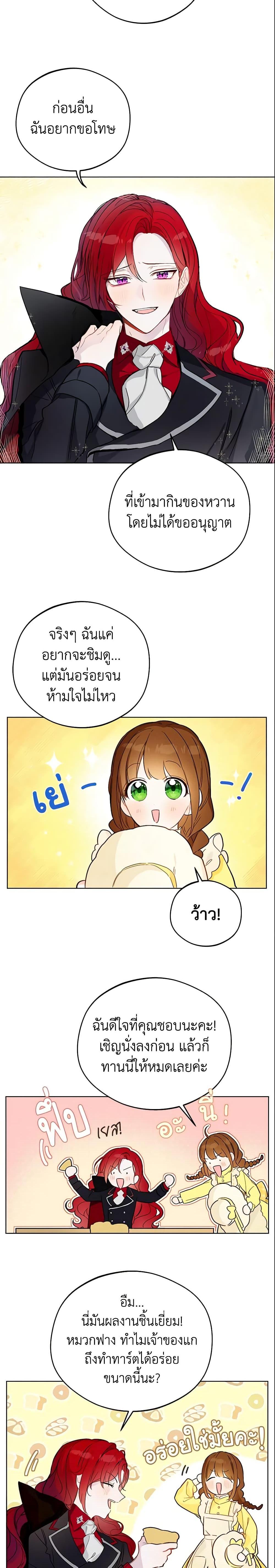 Manga-lc-com อ่านมังงะ อ่านการ์ตูน ออนไลน์ ฟรี My Farm by the Palace ตอนที่ 1 2 3 4 5 6 7 8 9 10 11 12 13 14 ฟรี ไม่มีโฆษณา Manga-lc - อ่าน มังงะ อ่าน การ์ตูน ออนไลน์ อ่านมังงะ ฟรี