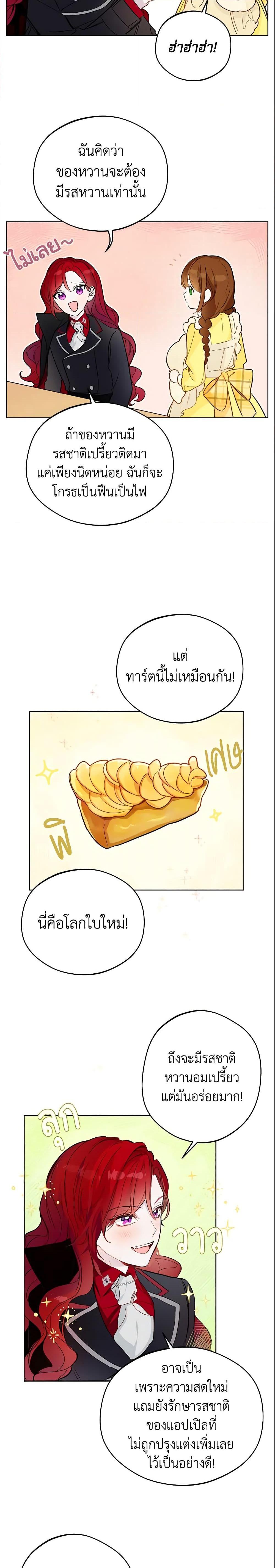 Manga-lc-com อ่านมังงะ อ่านการ์ตูน ออนไลน์ ฟรี My Farm by the Palace ตอนที่ 1 2 3 4 5 6 7 8 9 10 11 12 13 14 ฟรี ไม่มีโฆษณา Manga-lc - อ่าน มังงะ อ่าน การ์ตูน ออนไลน์ อ่านมังงะ ฟรี