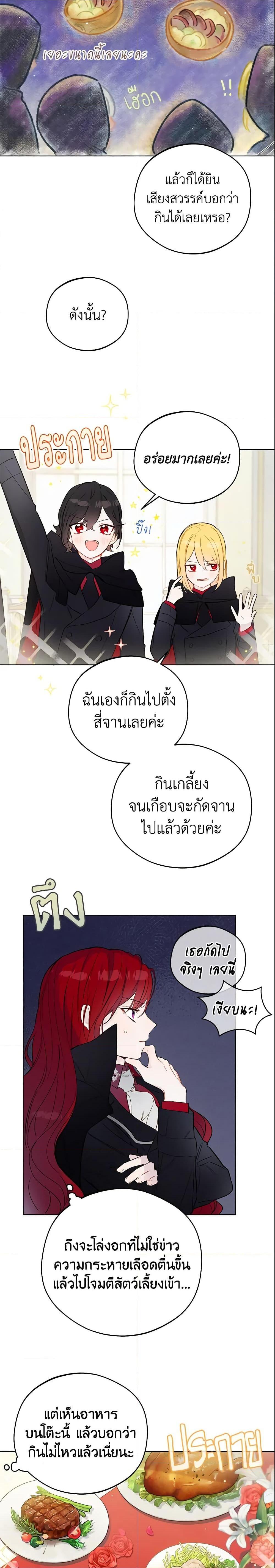 Manga-lc-com อ่านมังงะ อ่านการ์ตูน ออนไลน์ ฟรี My Farm by the Palace ตอนที่ 1 2 3 4 5 6 7 8 9 10 11 12 13 14 ฟรี ไม่มีโฆษณา Manga-lc - อ่าน มังงะ อ่าน การ์ตูน ออนไลน์ อ่านมังงะ ฟรี