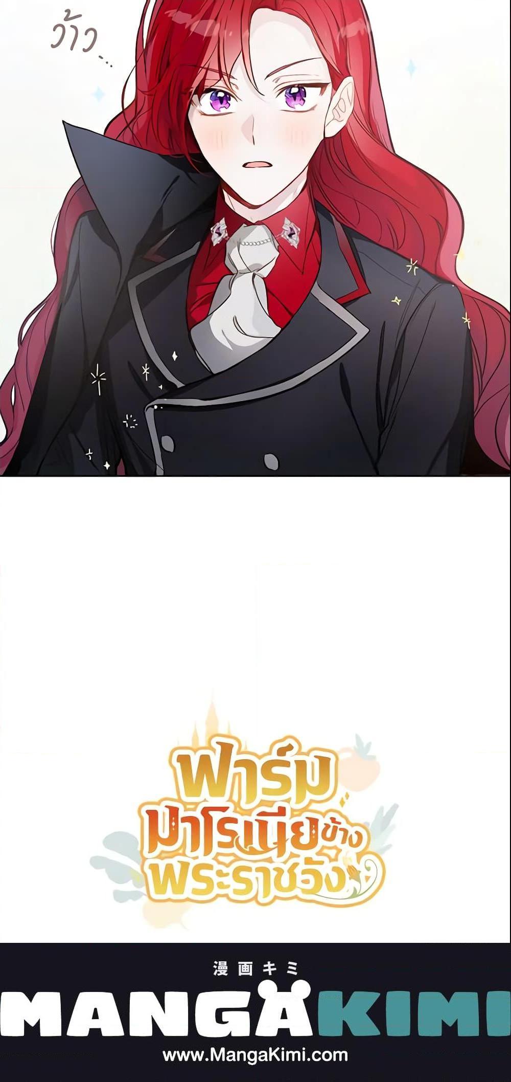 Manga-lc-com อ่านมังงะ อ่านการ์ตูน ออนไลน์ ฟรี My Farm by the Palace ตอนที่ 1 2 3 4 5 6 7 8 9 10 11 12 13 14 ฟรี ไม่มีโฆษณา Manga-lc - อ่าน มังงะ อ่าน การ์ตูน ออนไลน์ อ่านมังงะ ฟรี