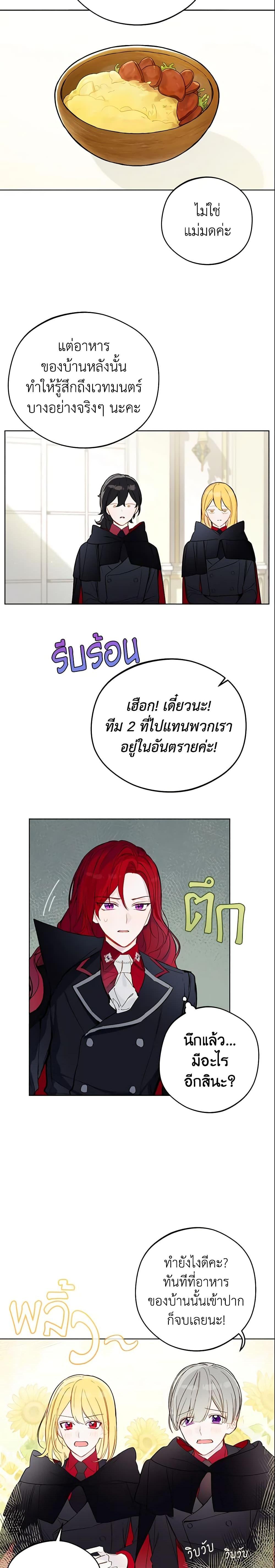 Manga-lc-com อ่านมังงะ อ่านการ์ตูน ออนไลน์ ฟรี My Farm by the Palace ตอนที่ 1 2 3 4 5 6 7 8 9 10 11 12 13 14 ฟรี ไม่มีโฆษณา Manga-lc - อ่าน มังงะ อ่าน การ์ตูน ออนไลน์ อ่านมังงะ ฟรี