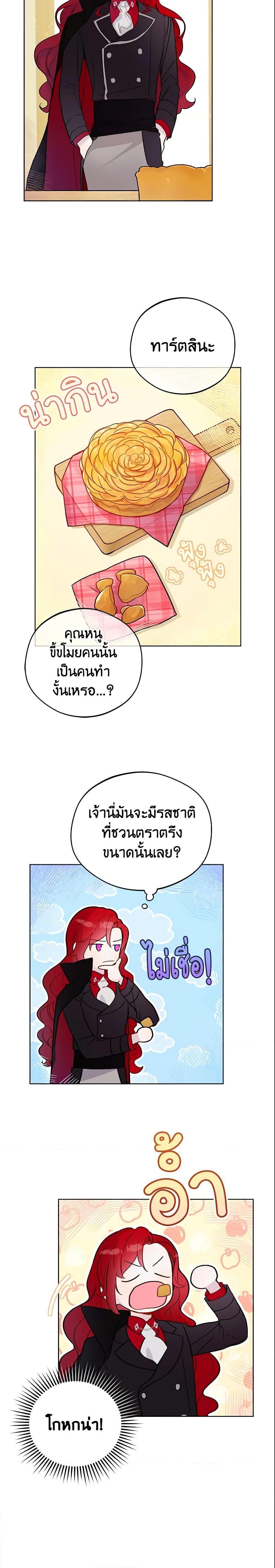 Manga-lc-com อ่านมังงะ อ่านการ์ตูน ออนไลน์ ฟรี My Farm by the Palace ตอนที่ 1 2 3 4 5 6 7 8 9 10 11 12 13 14 ฟรี ไม่มีโฆษณา Manga-lc - อ่าน มังงะ อ่าน การ์ตูน ออนไลน์ อ่านมังงะ ฟรี